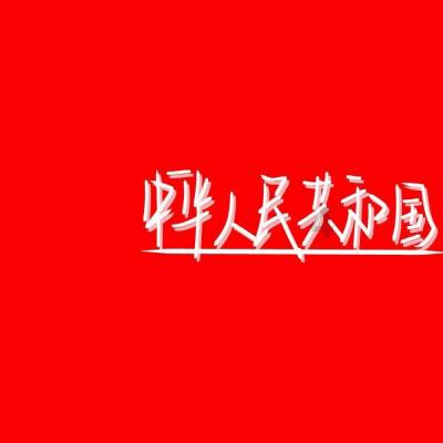重庆市药品监督管理局关于3批次药品不符合规定的通告（渝药监通告〔2024〕2号）