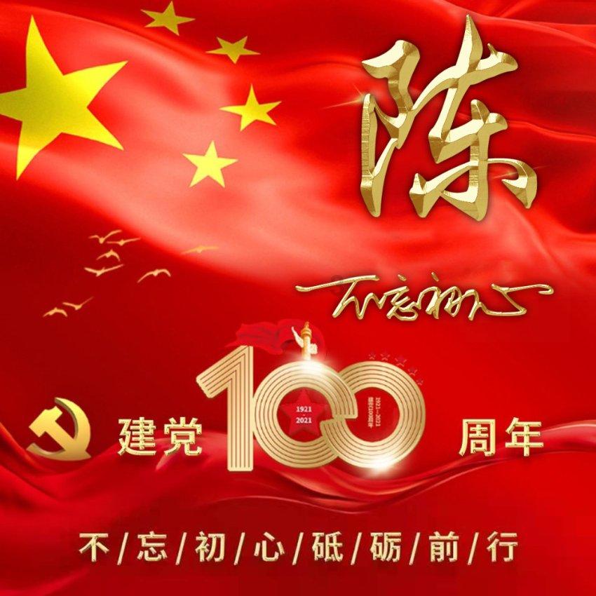 帝国时代2