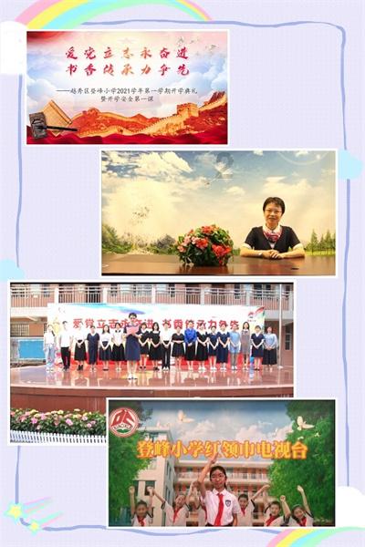 省安居房过程质量管控观摩会举行